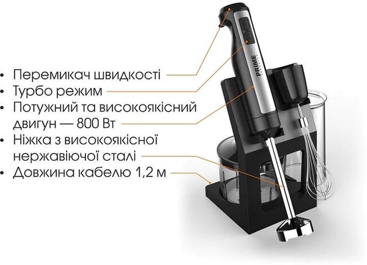 Блендер PRIME Technics PHB 805 IB
