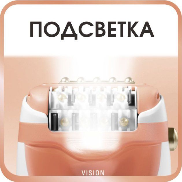 Епілятор ROWENTA EP5720