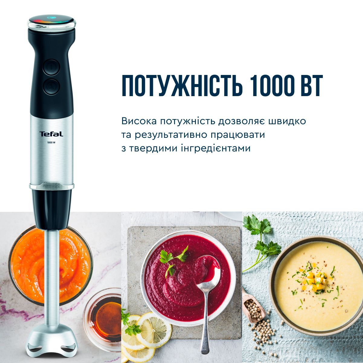 Блендер Tefal Quickchef + HB67E830