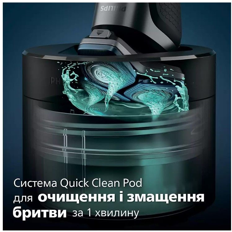 Електробритва Philips S7886/58
