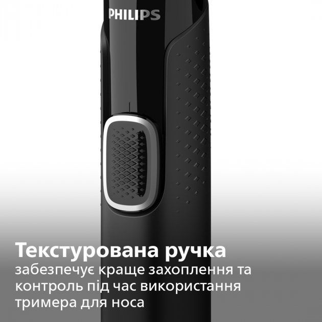 Тример Philips series 3000 NT3650/16