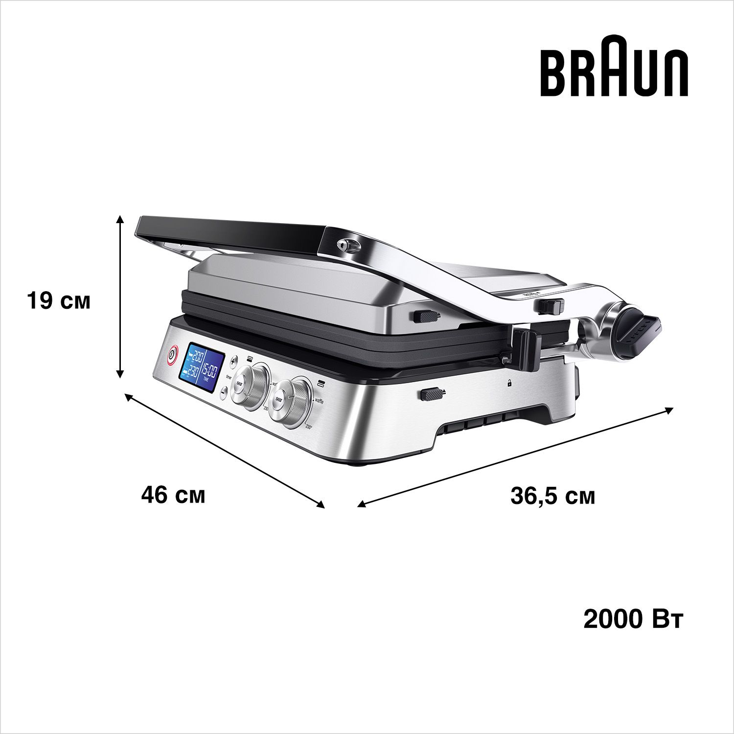 Електрогриль BRAUN CG 9043