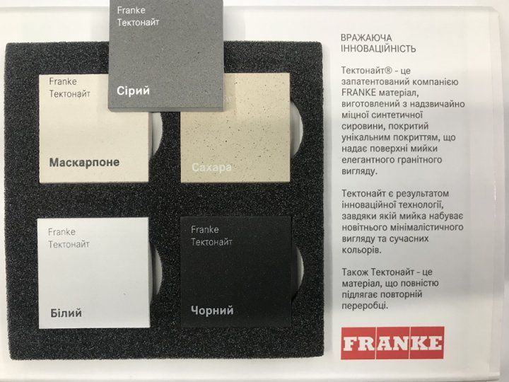 Кухонна мийка FRANKE Sirius 2.0 S2D 611-78 XL (143.0621.339) тектонайт сіра