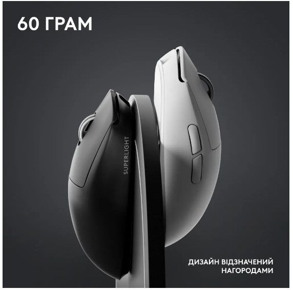 Миша Logitech G Pro X Superlight 2 Lightspeed White (910-006638)