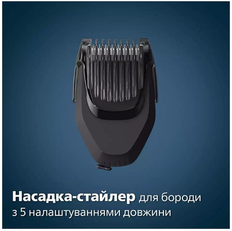 Електробритва Philips S7886/58