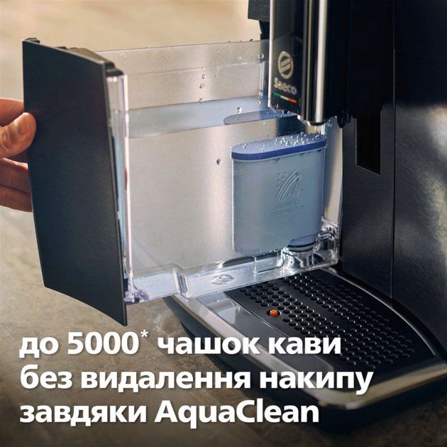 Кавомашина SAECO Xelsis Deluxe SM8780/00
