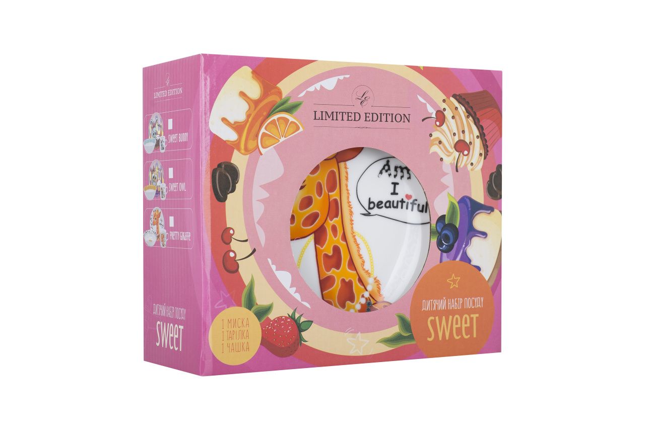 Дитячий набір LIMITED EDITION PRETTY GIRAFFE, 3 предмета