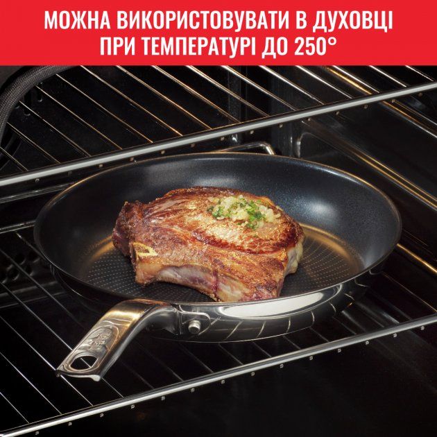 Набір сковорідок Tefal Intuition (B817S255)