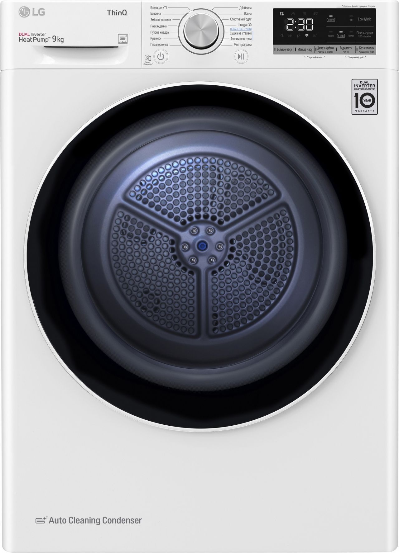 Сушильний автомат LG DC90V5V0W