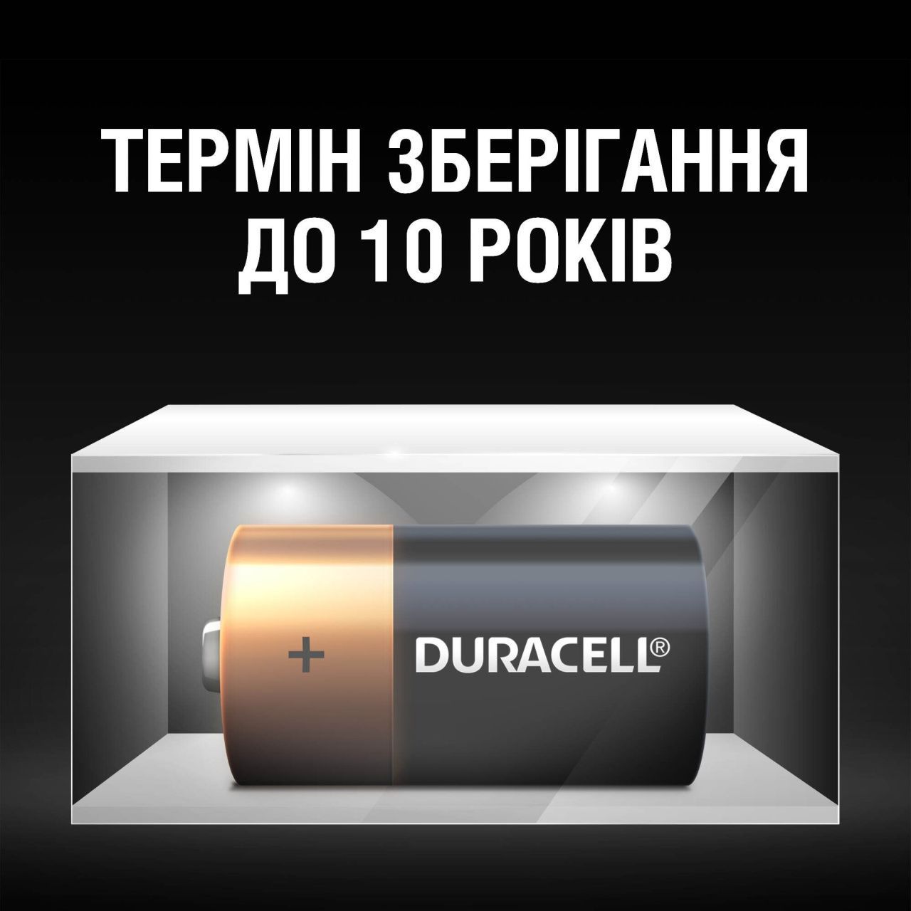 Батарейка Duracell C bat Alkaline 2шт 5006001