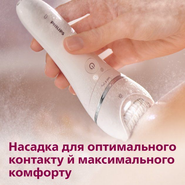 Епілятор Philips 8000 series BRE735/00