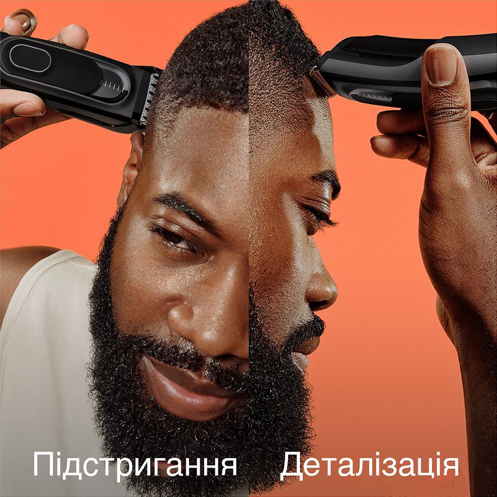 Машинка для стрижки волосся BRAUN HairClip HC5310