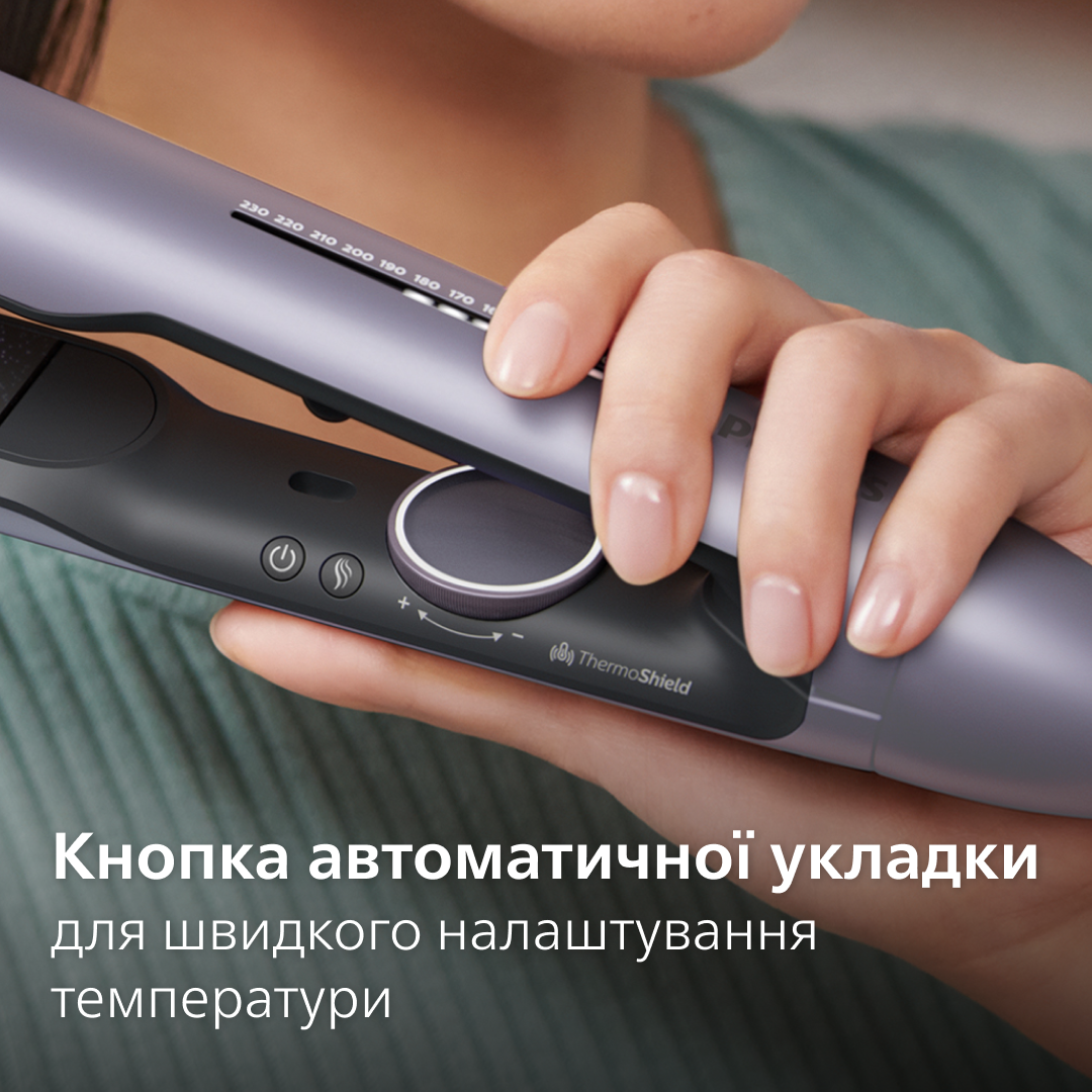 Стайлер PHILIPS BHS742/00 серії 7000