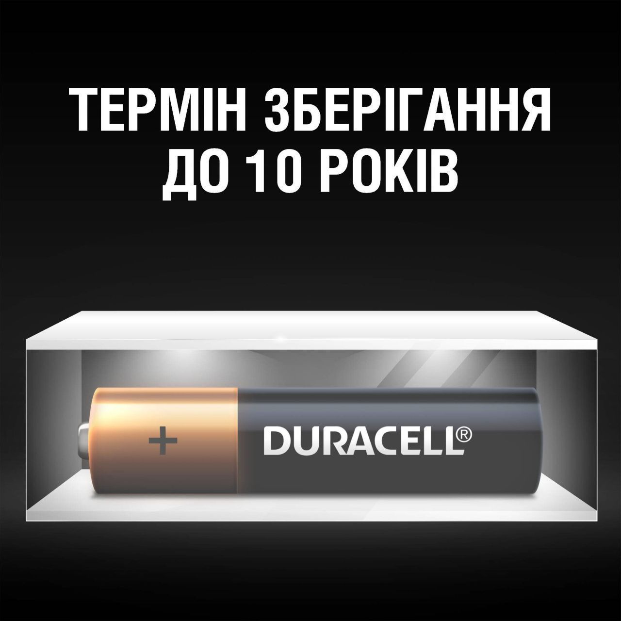 Батарейка Duracell LR03 MN2400 уп. 1х10 шт.