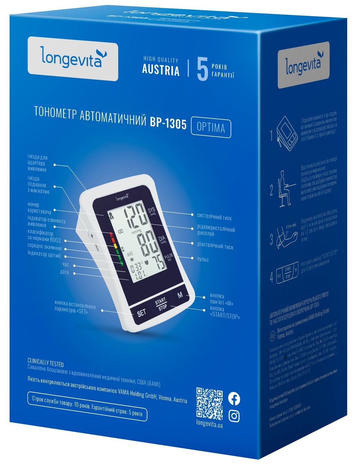 Автоматичний тонометр Longevita BP-1305