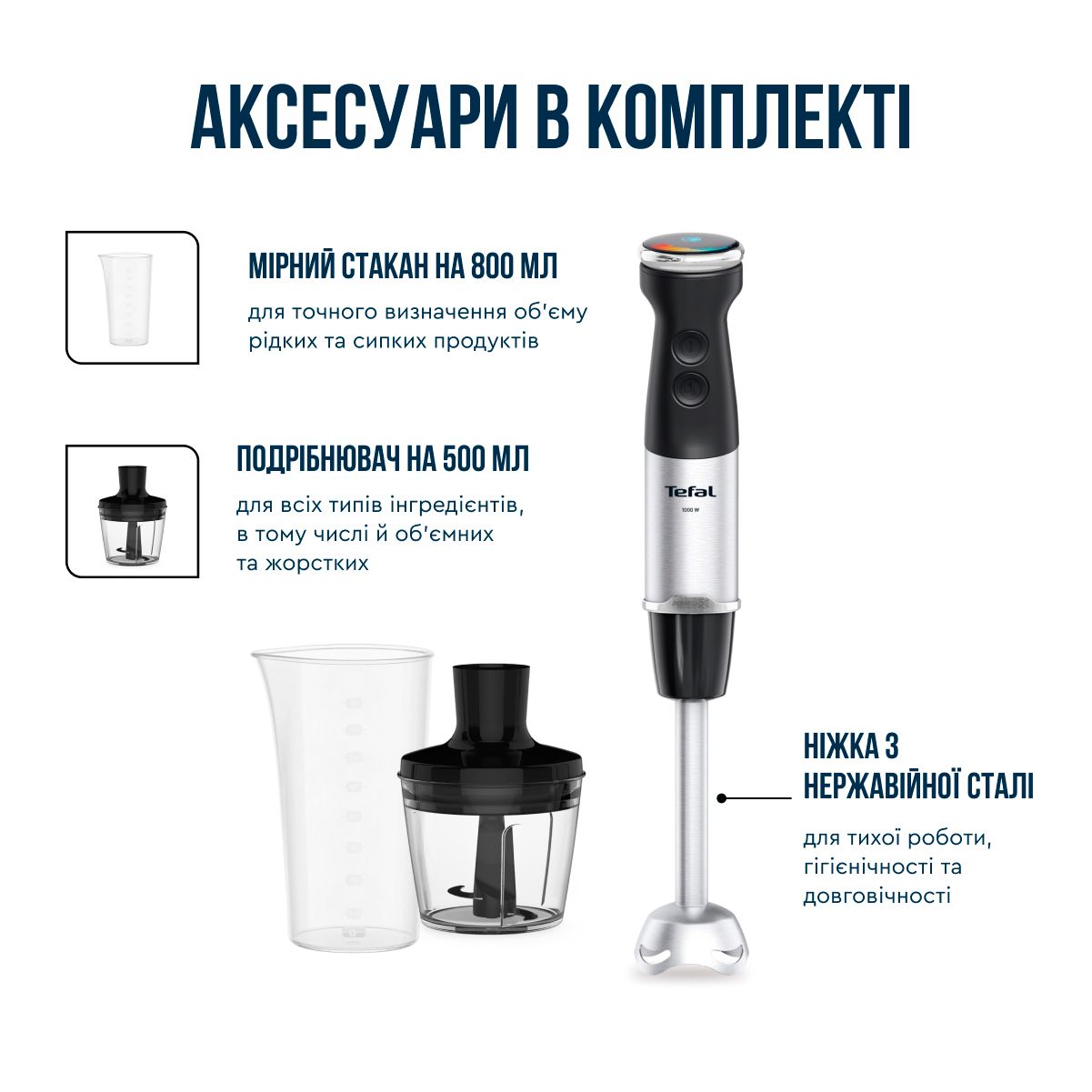 Блендер Tefal Quickchef + HB672830