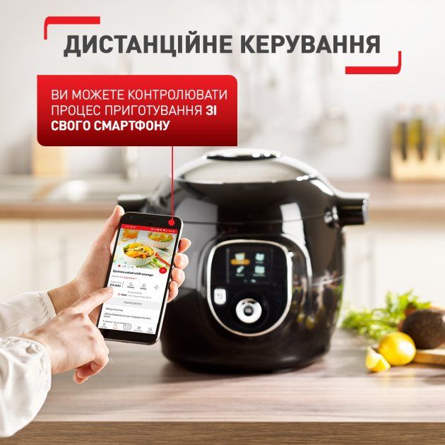 Мультиварка-скороварка TEFAL Cook4me + Connect CY855830