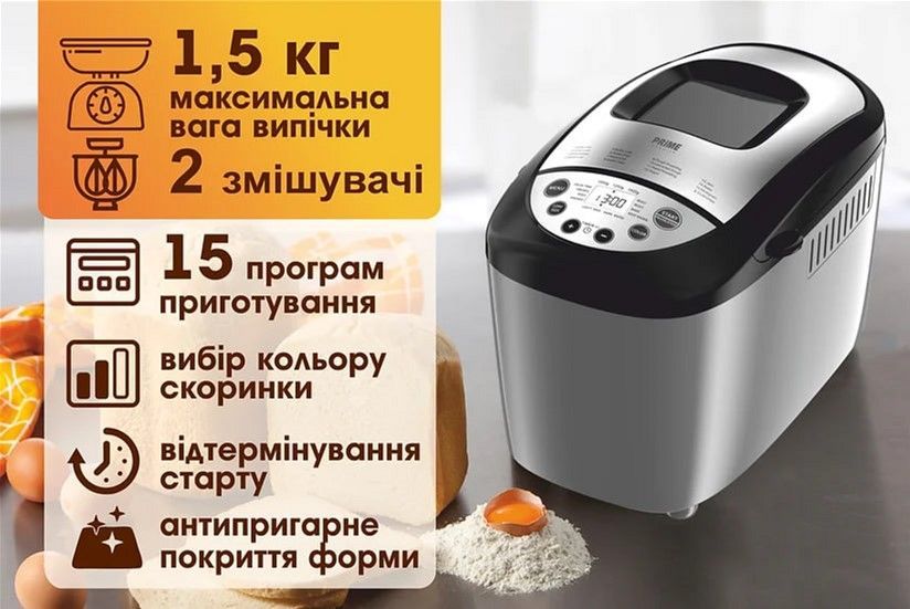 Хлібопічка PRIME Technics PBM 1520 X