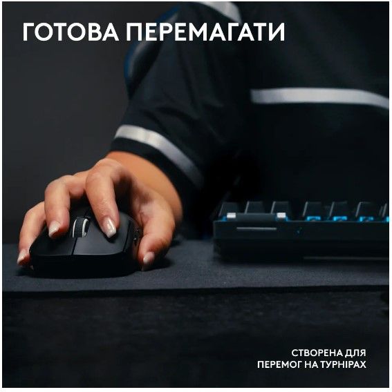 Миша Logitech G Pro X Superlight 2 Lightspeed White (910-006638)