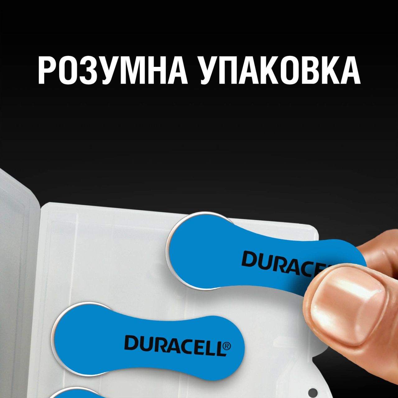 Батарейка Duracell HA 675 уп. 6 шт.