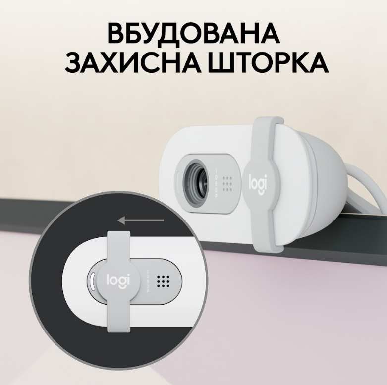 Веб-камера Logitech BRIO 100 FHD OFF-WHITE (960-001617) 