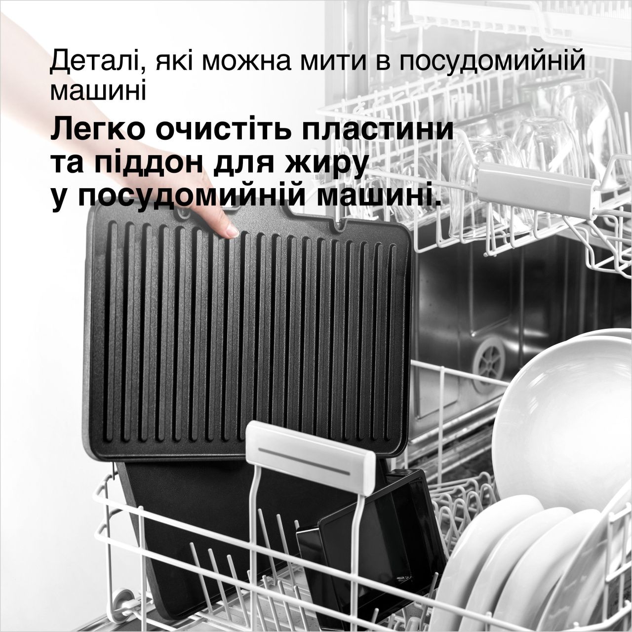 Електрогриль BRAUN CG 9047