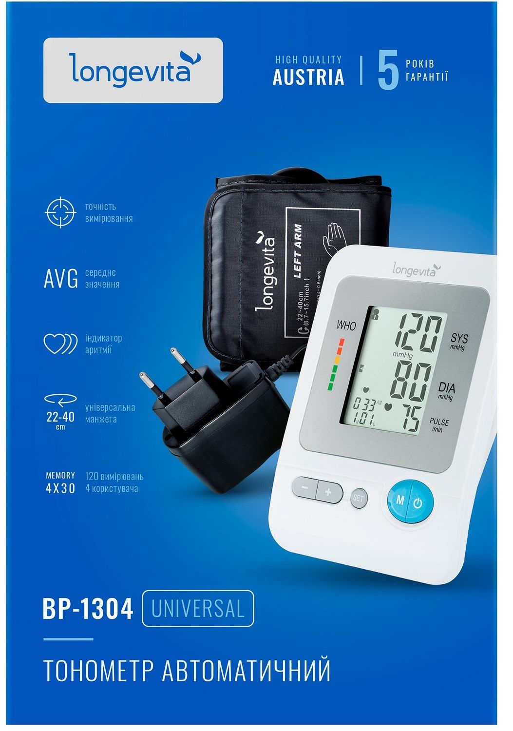 Автоматичний тонометр Longevita BP-1304