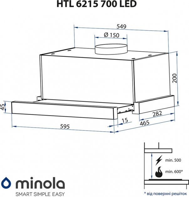 Витяжка MINOLA HTL 6215 I 700 LED