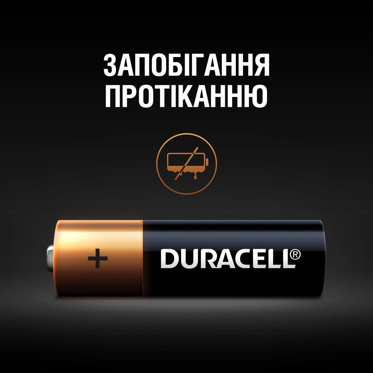 Батарейка Duracell LR06 MN1500 1x8 шт.