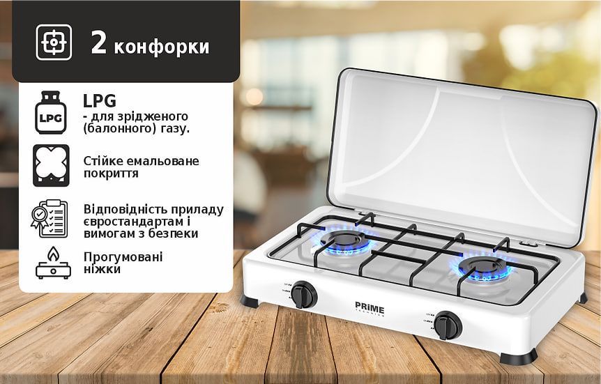 Настільна плита газова PRIME Technics PGK 200 CW