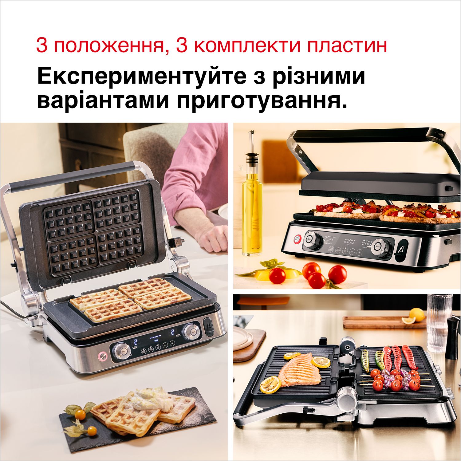 Гриль BRAUN MultiGrill CG9167