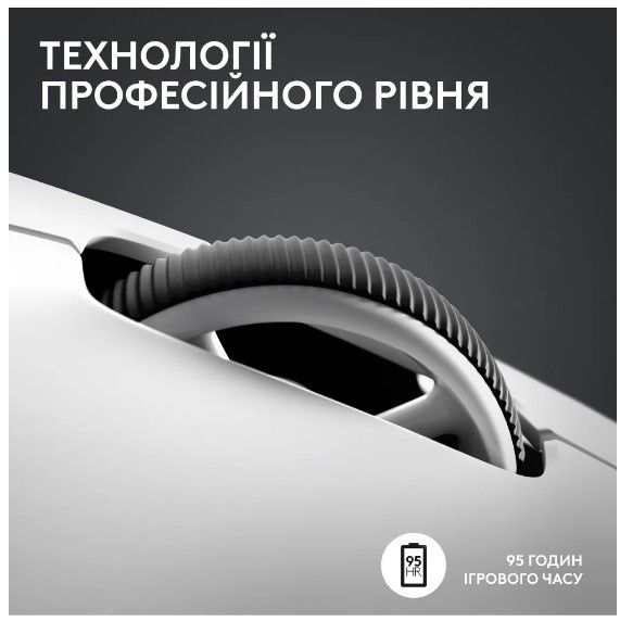 Миша Logitech G Pro X Superlight 2 Lightspeed White (910-006638)