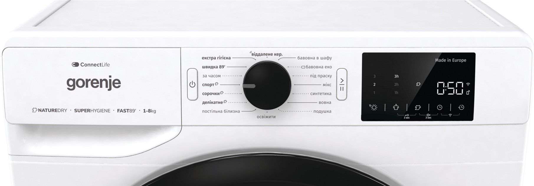 Сушильний автомат Gorenje DPNE83GNLWIFI/UA