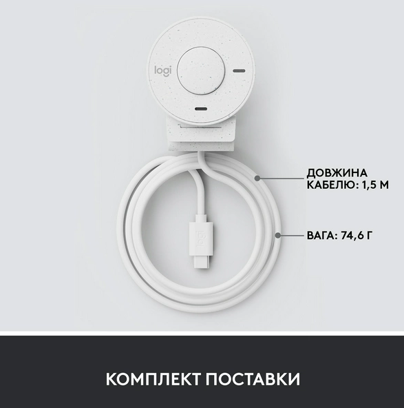 Веб-камера Logitech BRIO 300 FHD White (960-001442)