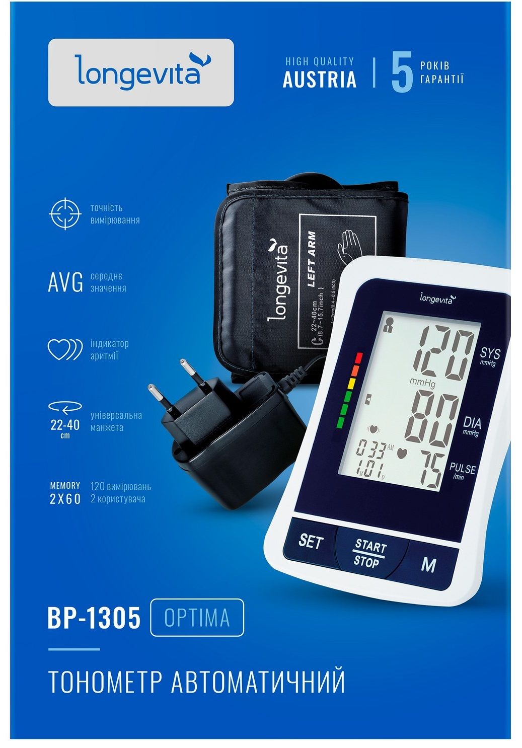 Автоматичний тонометр Longevita BP-1305