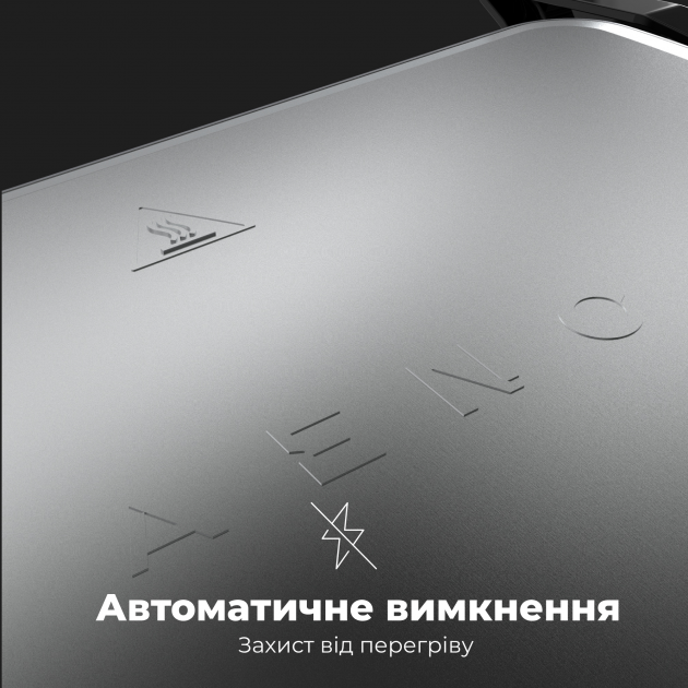Гриль AENO EG2