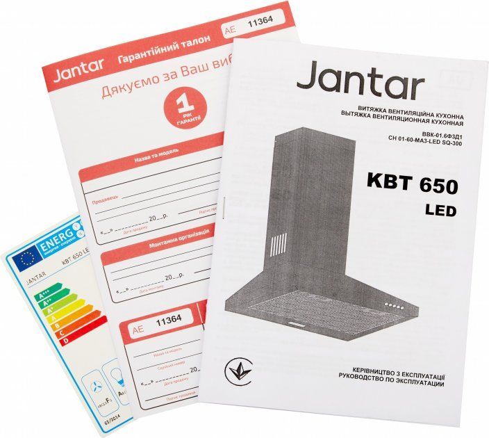 Витяжка JANTAR KBT 650 LED 60 BL