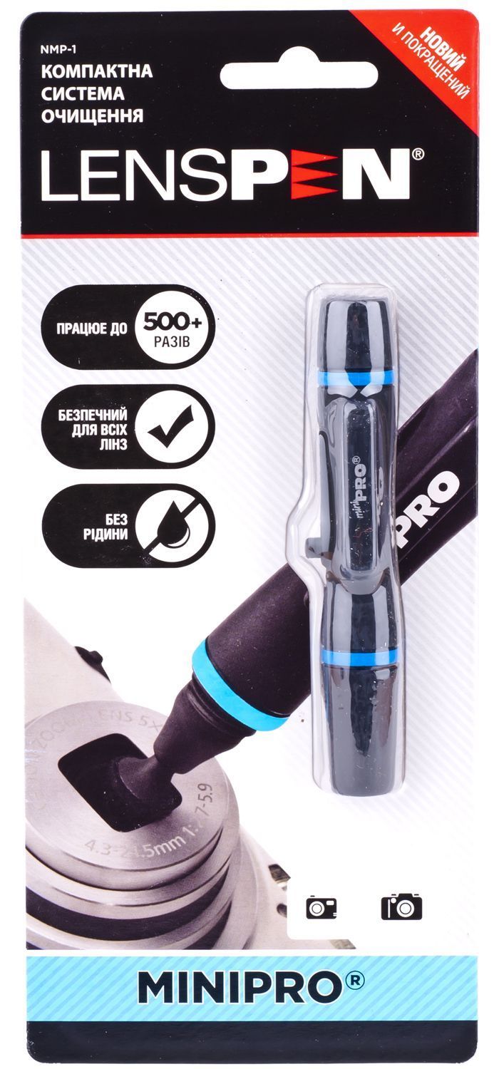 Олівець для чистки оптики LENSPEN MiniPro Compact Lens Cleaner NMP-1