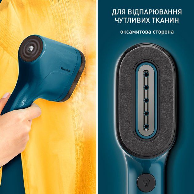 Відпарювач Tefal PURE POP BLUE DT2020E1