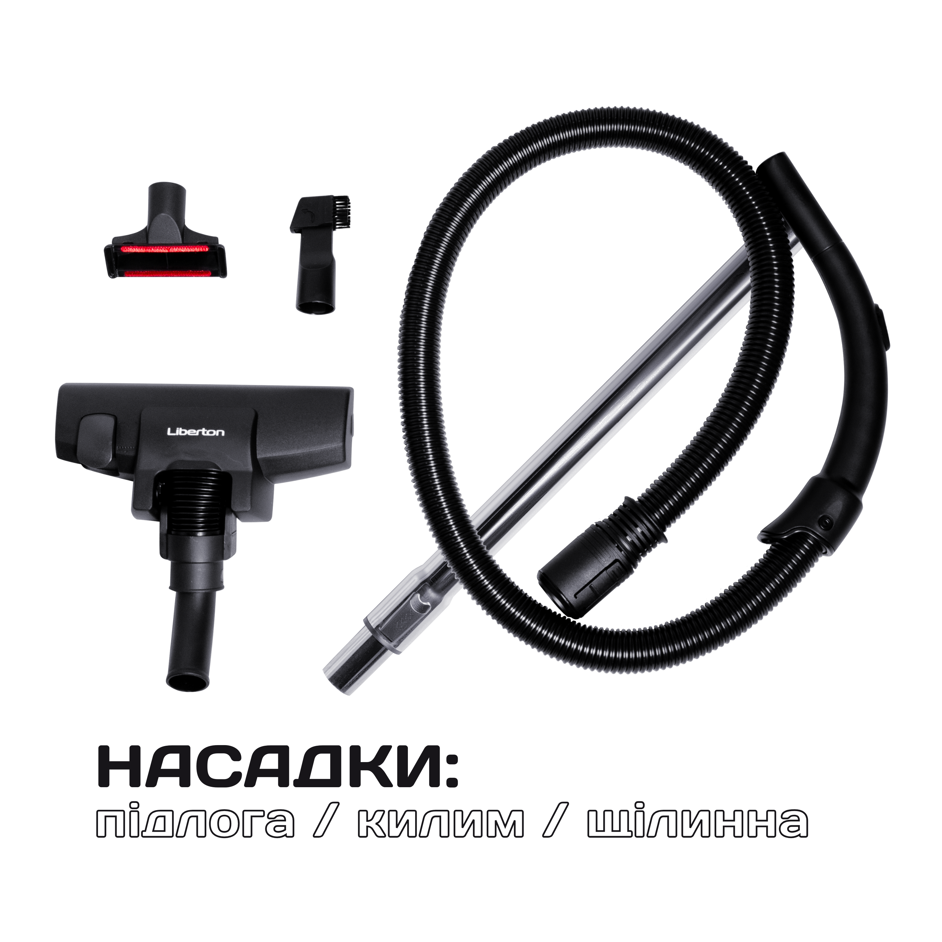 Пилосос для сухого прибирання LIBERTON LVC-4300