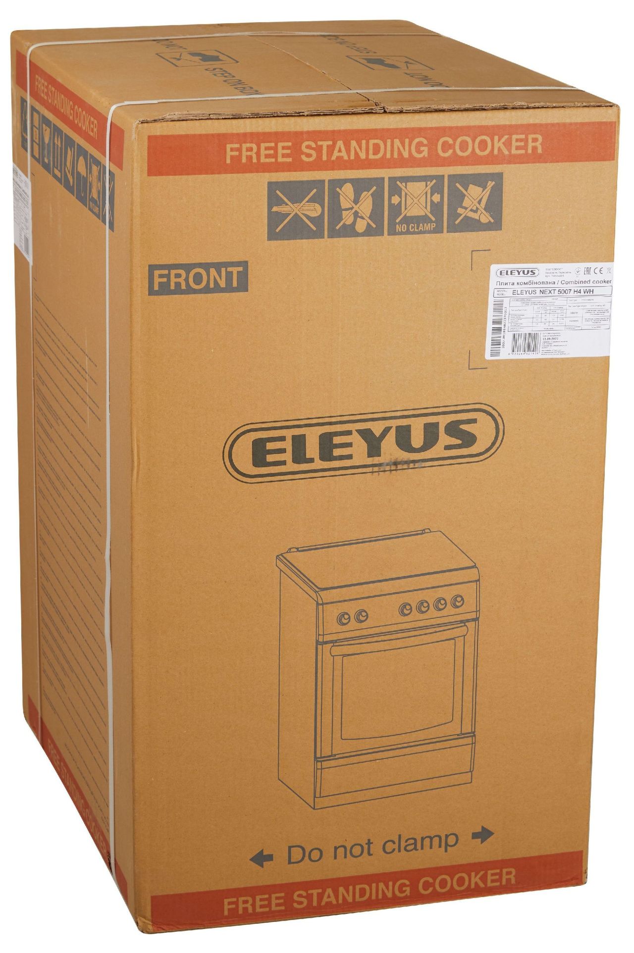 Плита електрична ELEYUS NEXT 5003 H4 WH