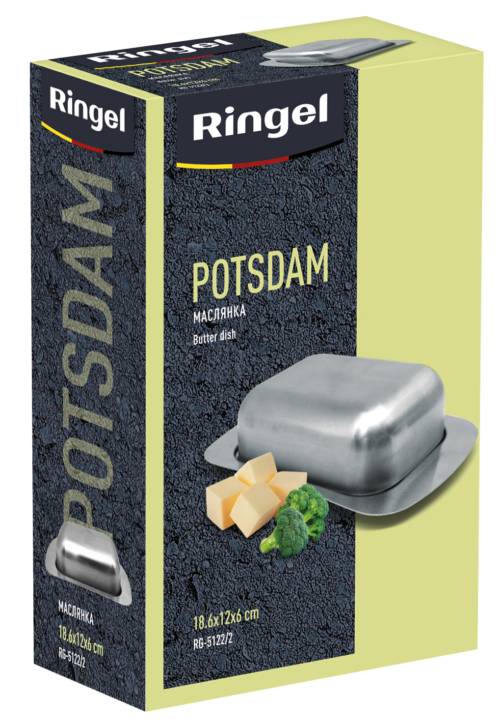 Маслянка Ringel Маслянка з кришкою Potsdam 14,5х6,5х7,5см RG-5122/2