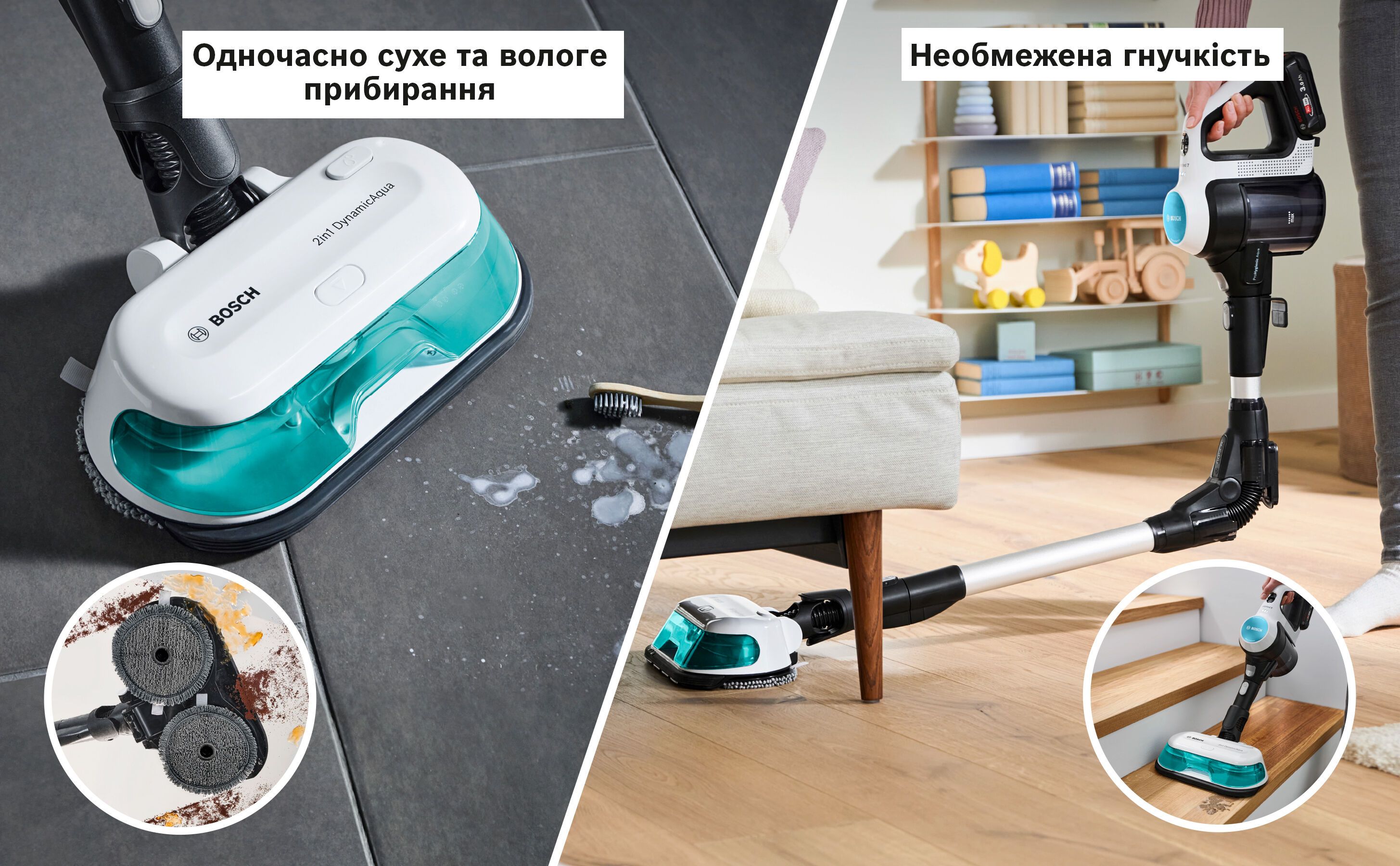Акумуляторний пилосос Bosch Unlimited 7 ProHygienic Aqua BCS71HYG2