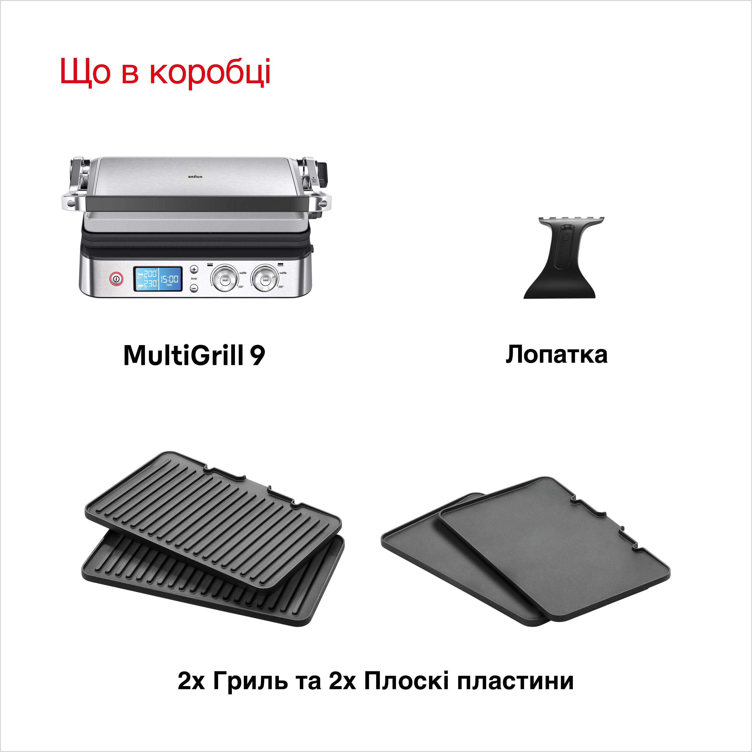 Електрогриль BRAUN CG 9043