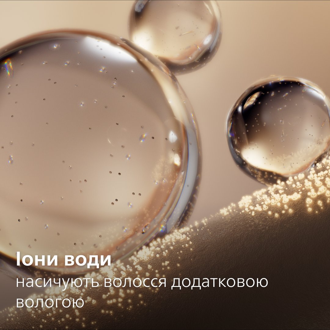 Стайлер PHILIPS BHS742/00 серії 7000