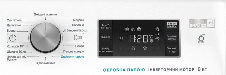Пральна машина з сушкою WHIRLPOOL FFWDB 976258 BV UA