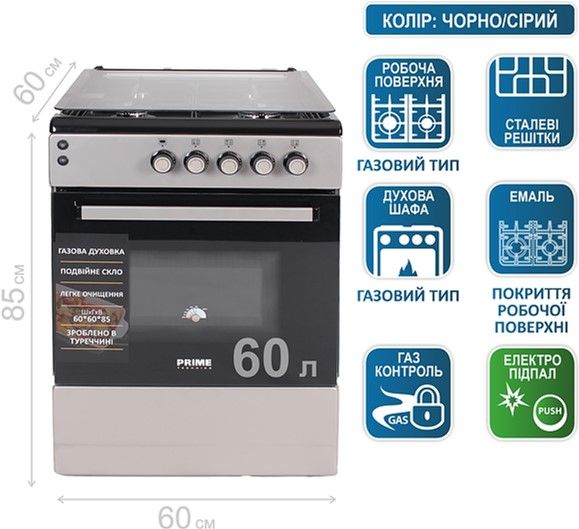 Плита газова PRIME Technics PSG 64018 B