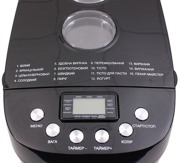 Хлібопічка PRIME Technics PBM 1528 B