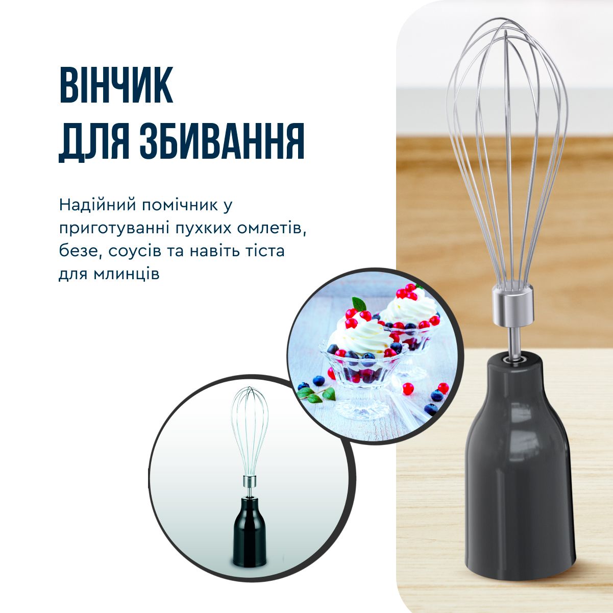 Блендер Tefal Quickchef + HB67E830
