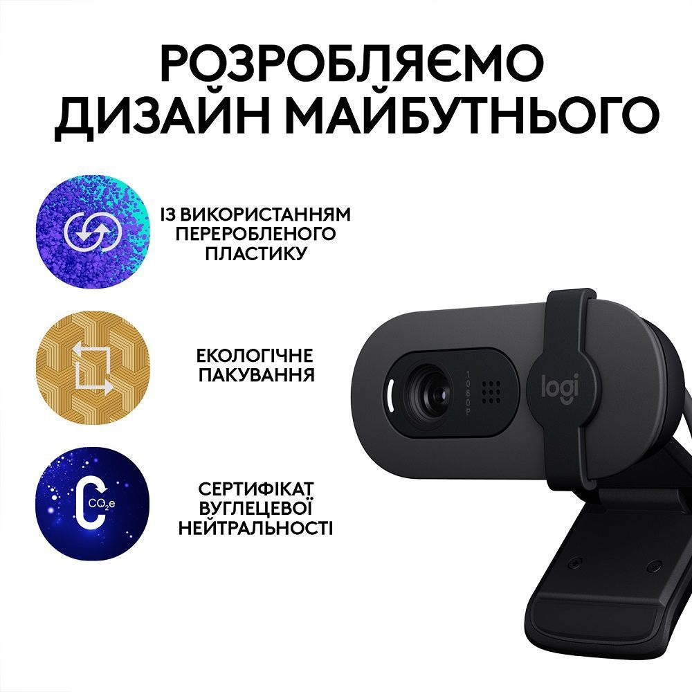 Веб-камера Logitech BRIO 105 FHD GRAPHITE (960-001592) 